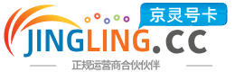 固原172号卡网 - 全国流量卡办理 | 手机卡免费申请 | 号卡代理